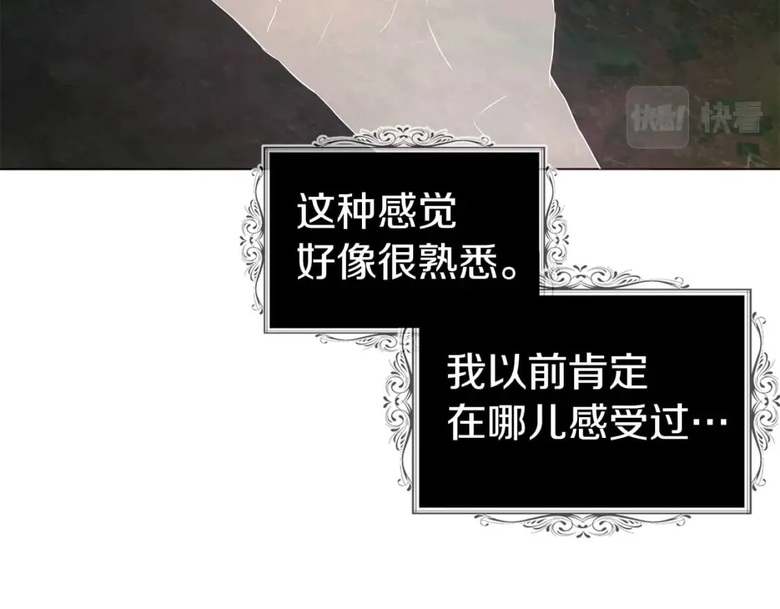 第121话 召唤的媒介 第46页