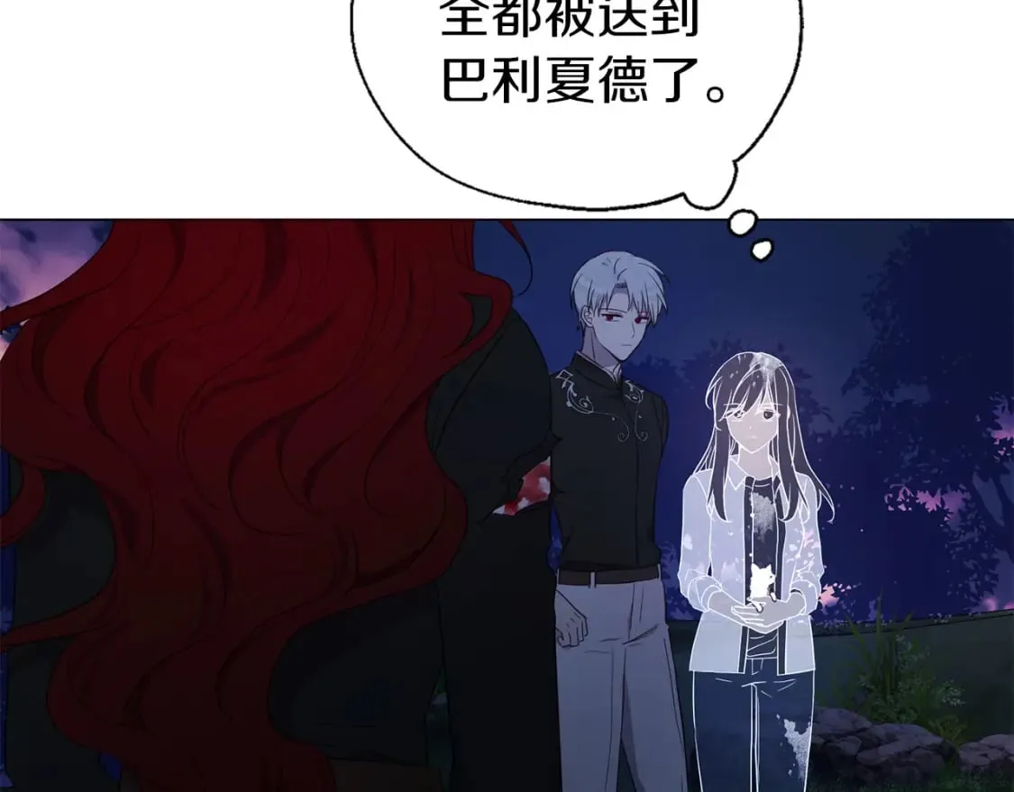 第121话 召唤的媒介 第50页