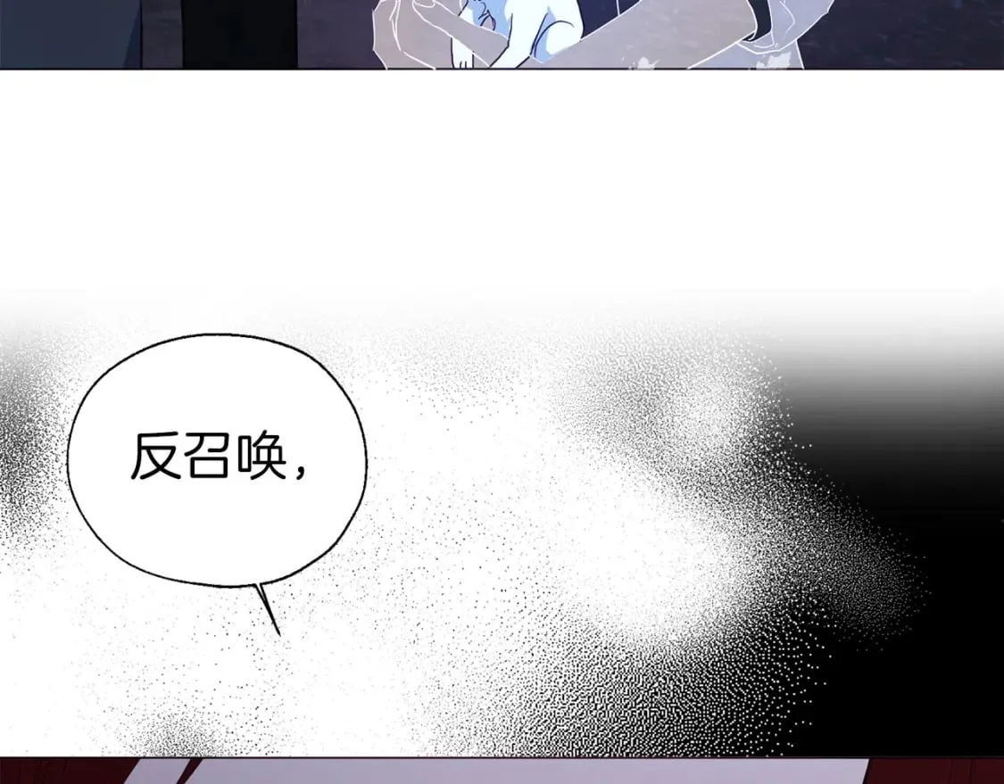 第121话 召唤的媒介 第67页