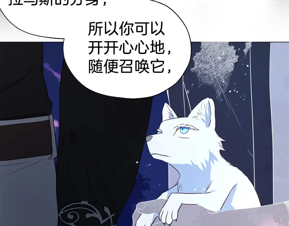 第121话 召唤的媒介 第74页