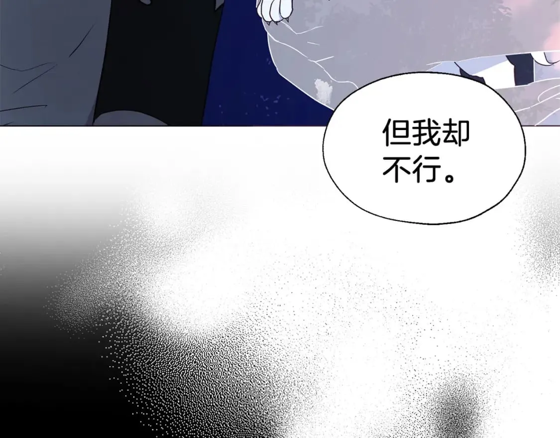 第121话 召唤的媒介 第75页