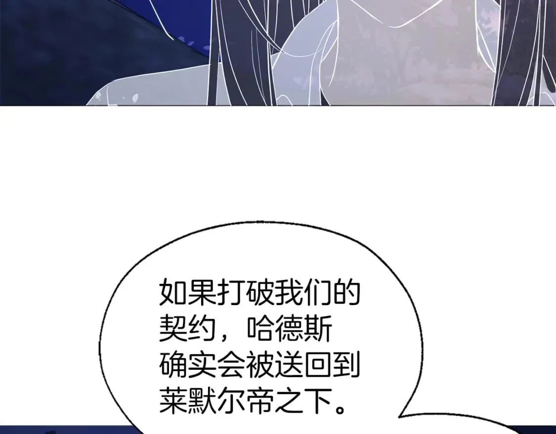 第121话 召唤的媒介 第84页
