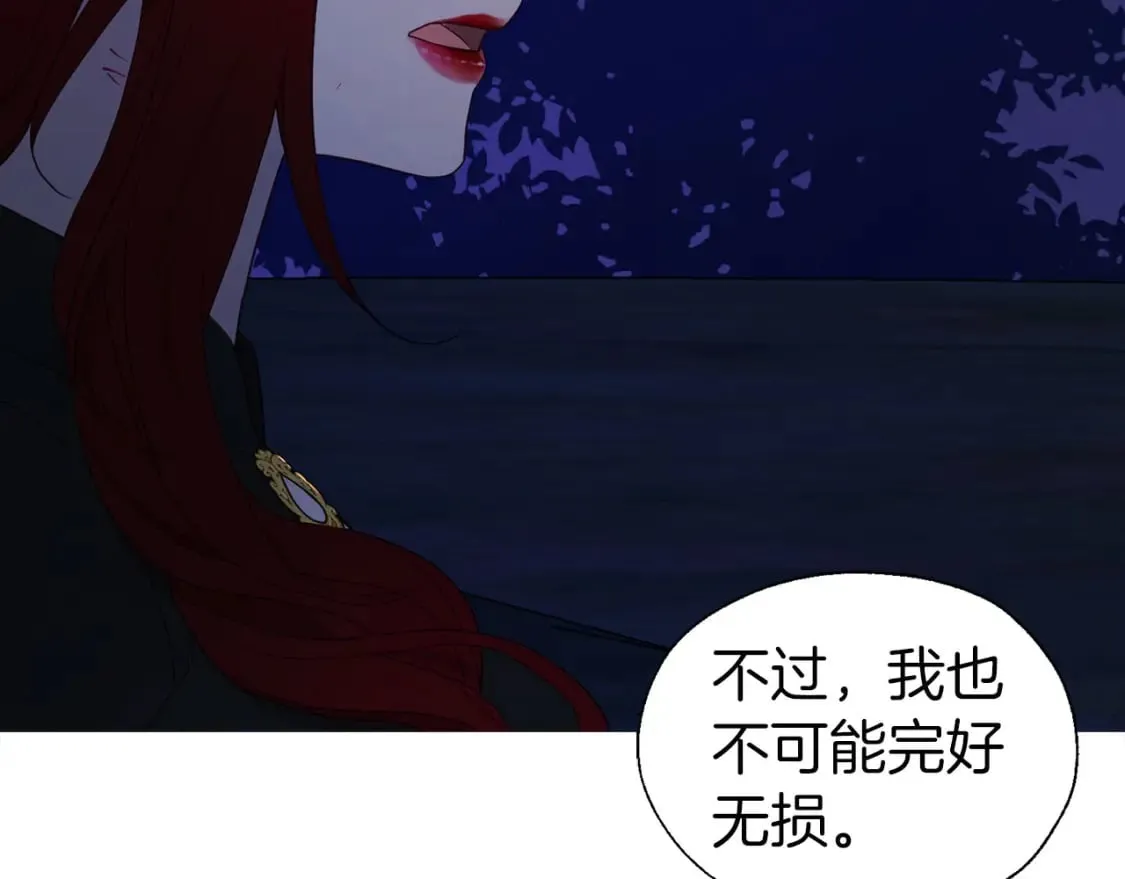 第121话 召唤的媒介 第86页