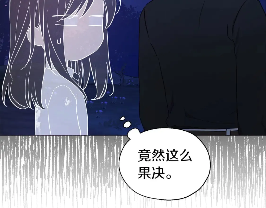 第121话 召唤的媒介 第93页