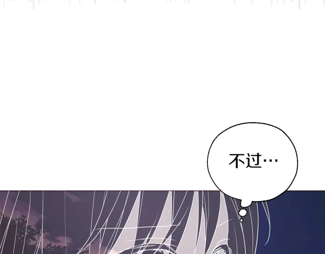 第121话 召唤的媒介 第94页