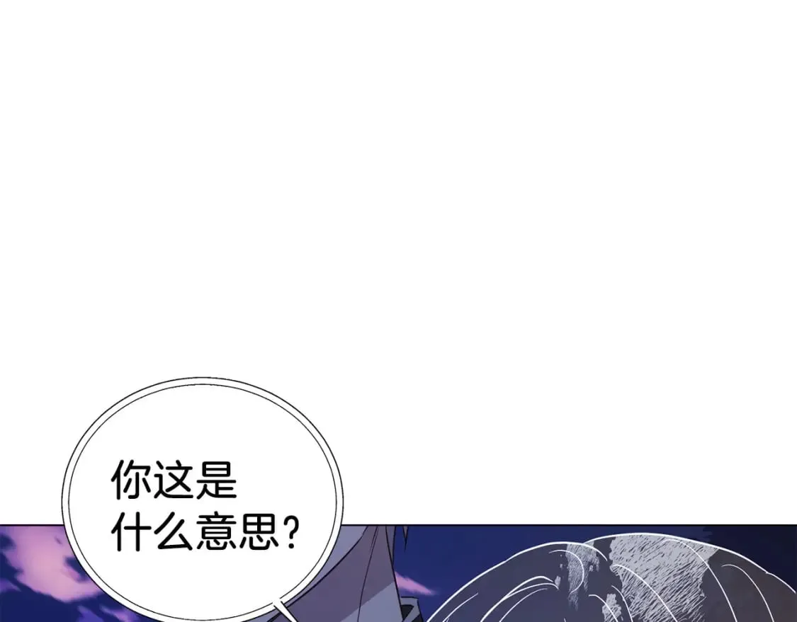 第121话 召唤的媒介 第105页