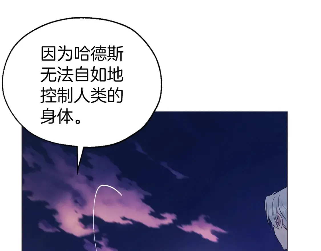第121话 召唤的媒介 第108页