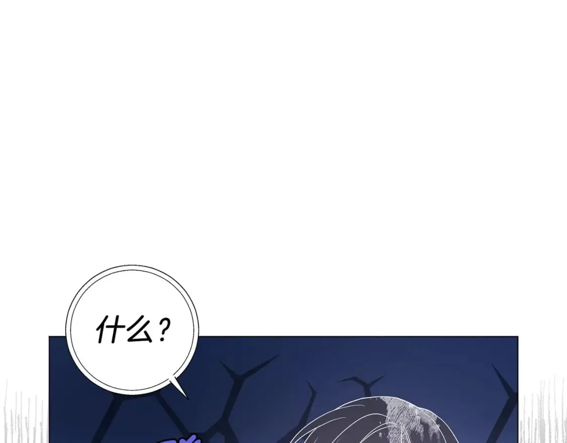 第121话 召唤的媒介 第113页