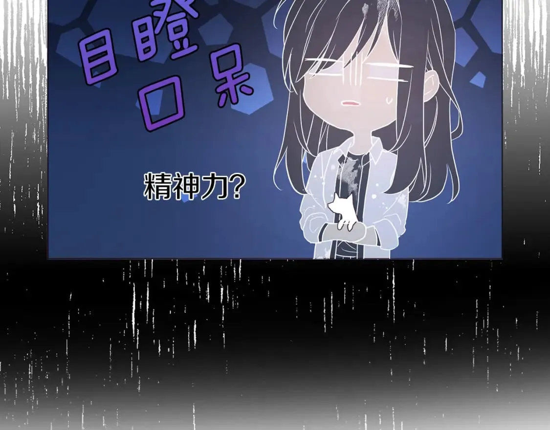 第121话 召唤的媒介 第114页