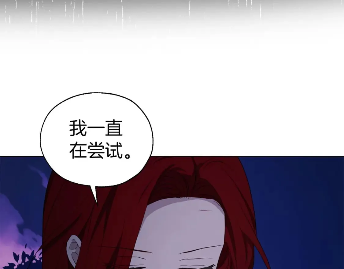 第121话 召唤的媒介 第115页