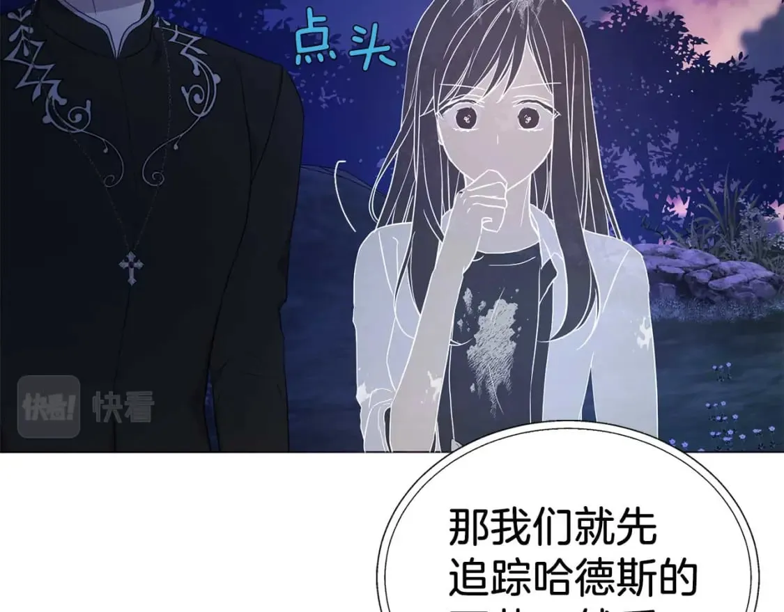 第121话 召唤的媒介 第131页