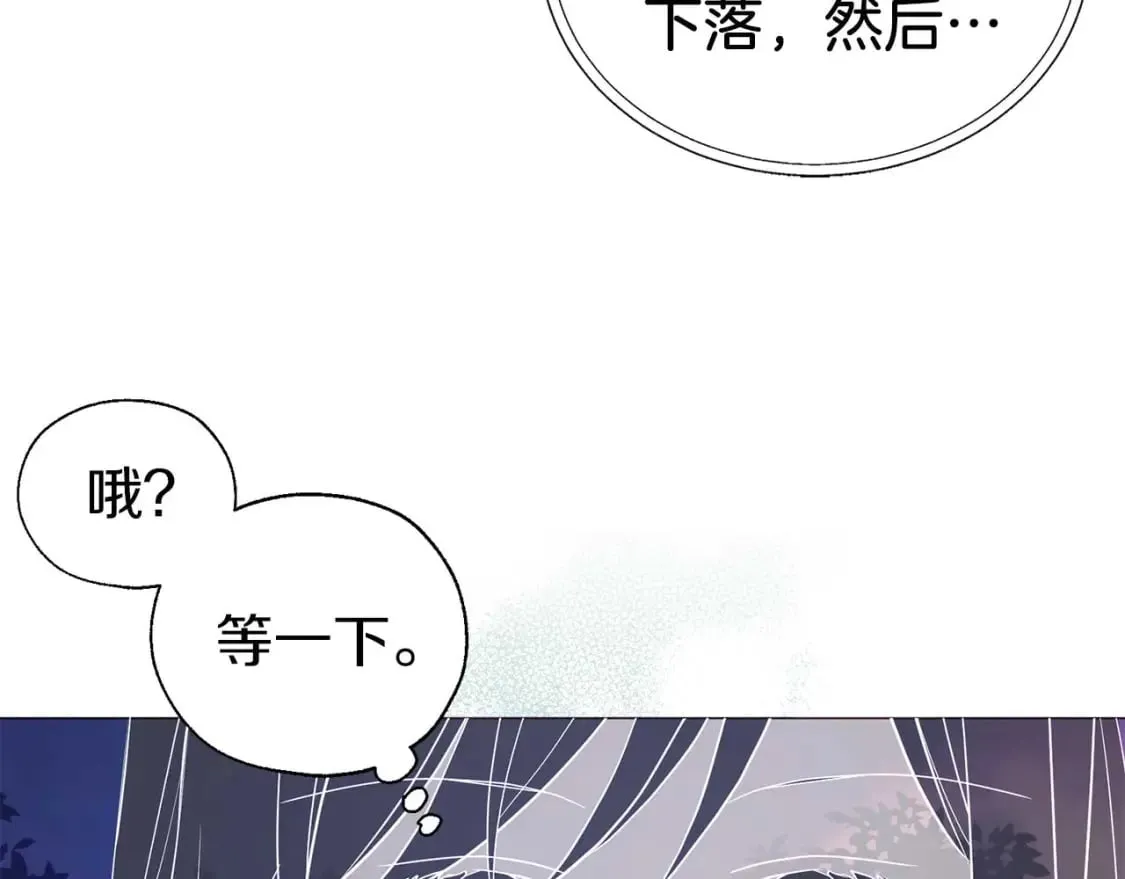 第121话 召唤的媒介 第132页