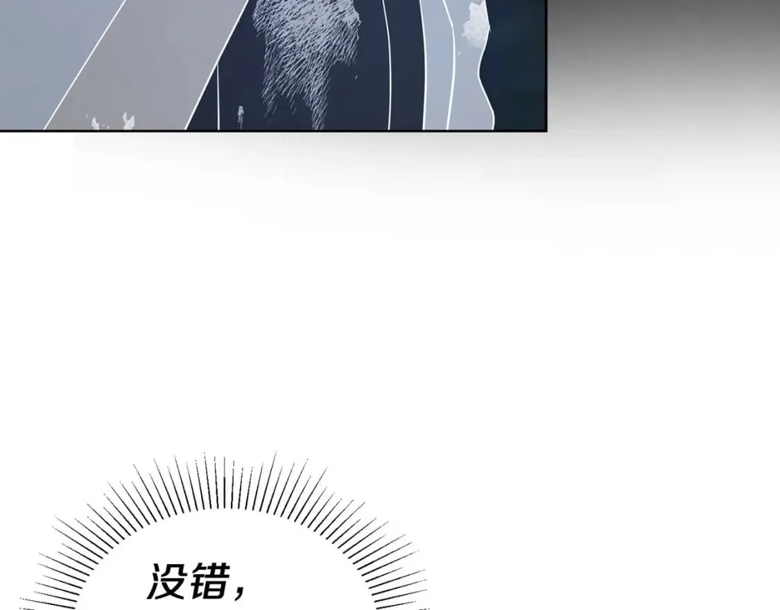 第121话 召唤的媒介 第139页