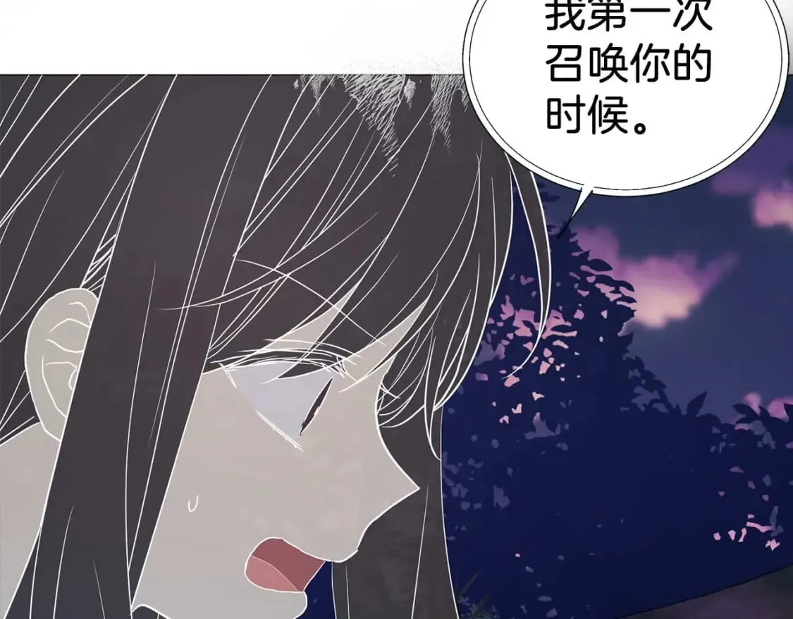 第121话 召唤的媒介 第142页