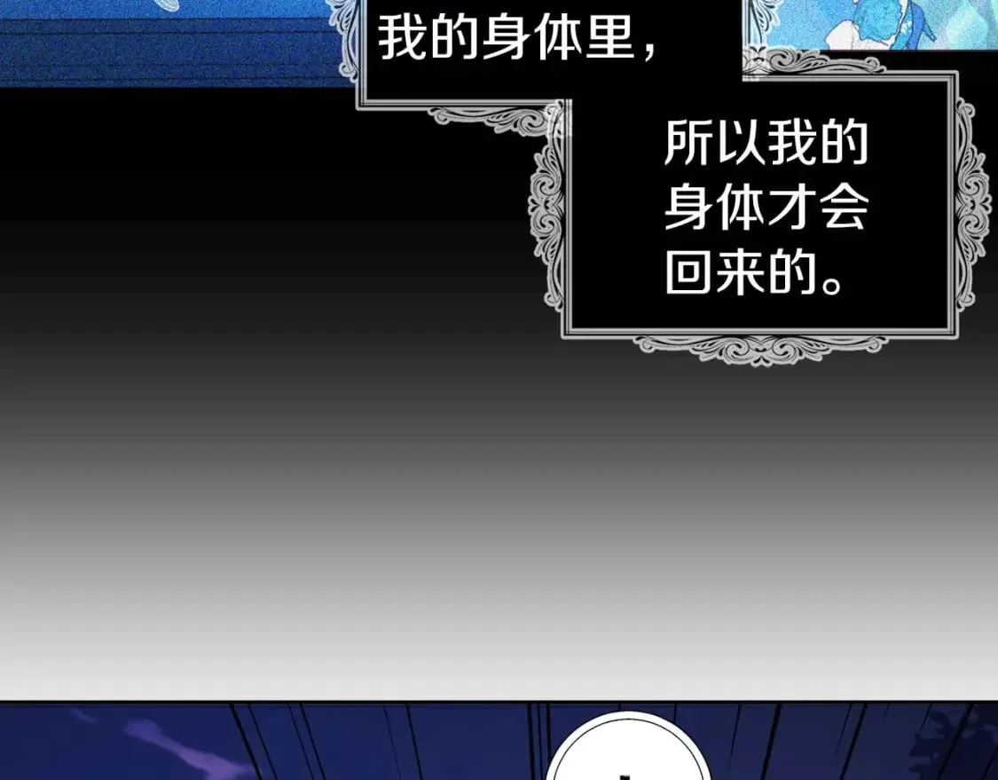 第121话 召唤的媒介 第148页