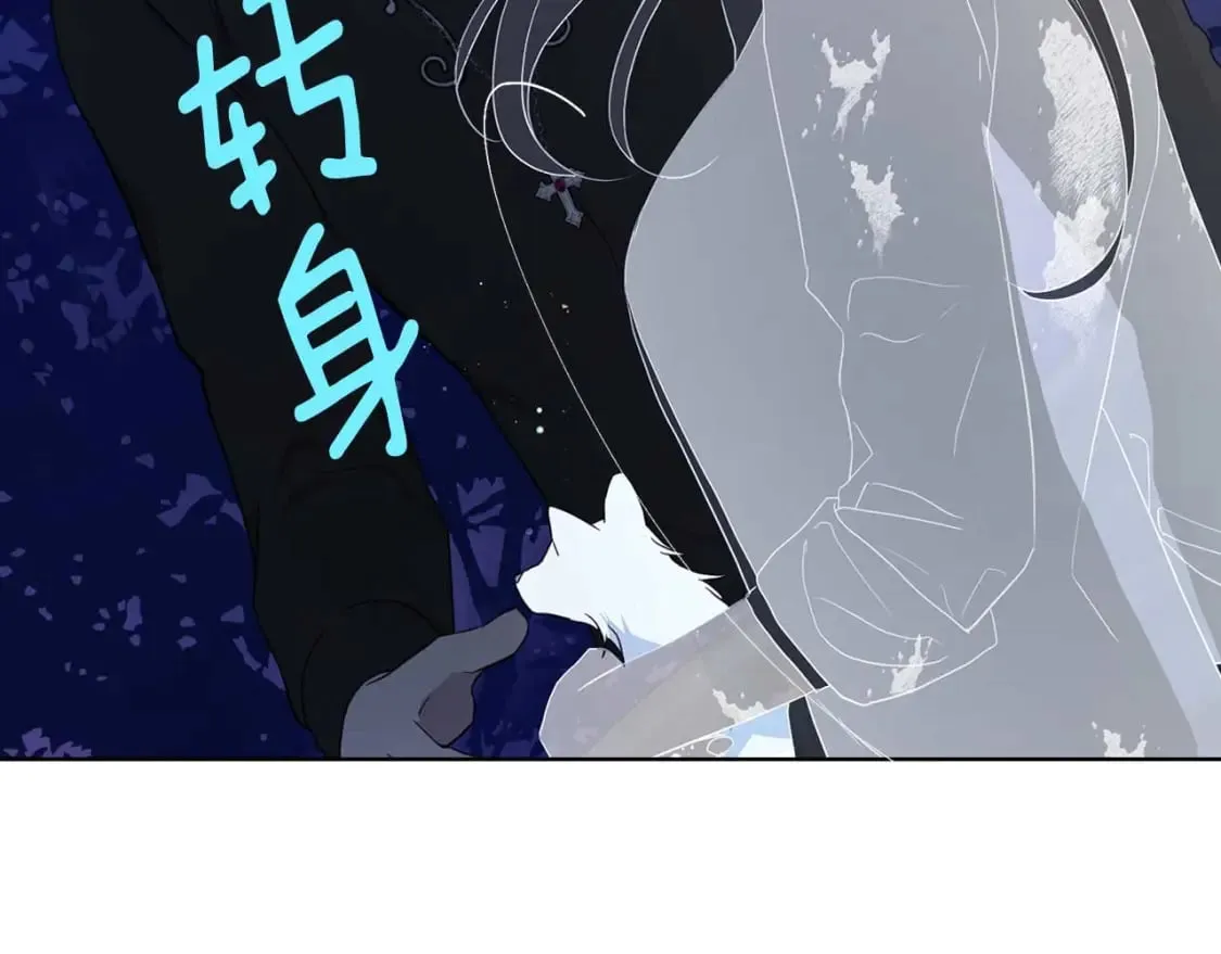 第121话 召唤的媒介 第150页