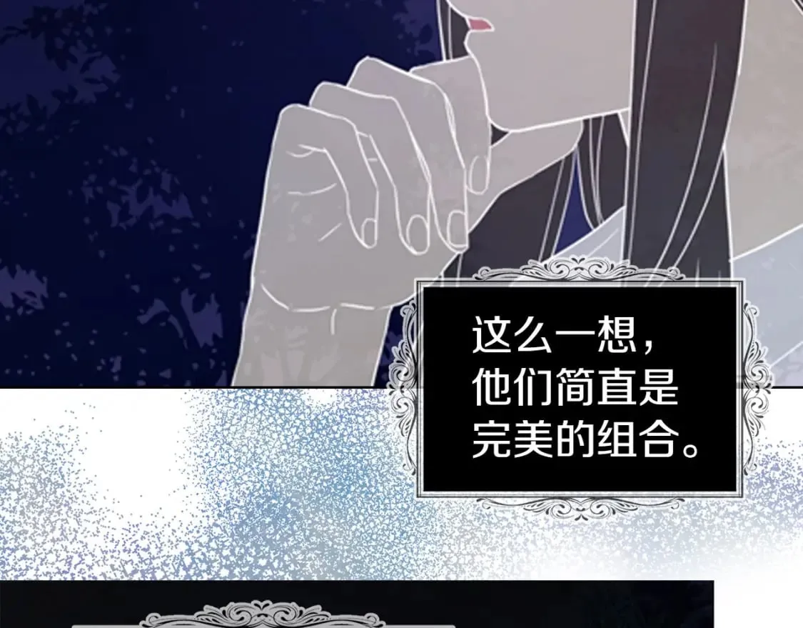 第122话 选择权 第38页