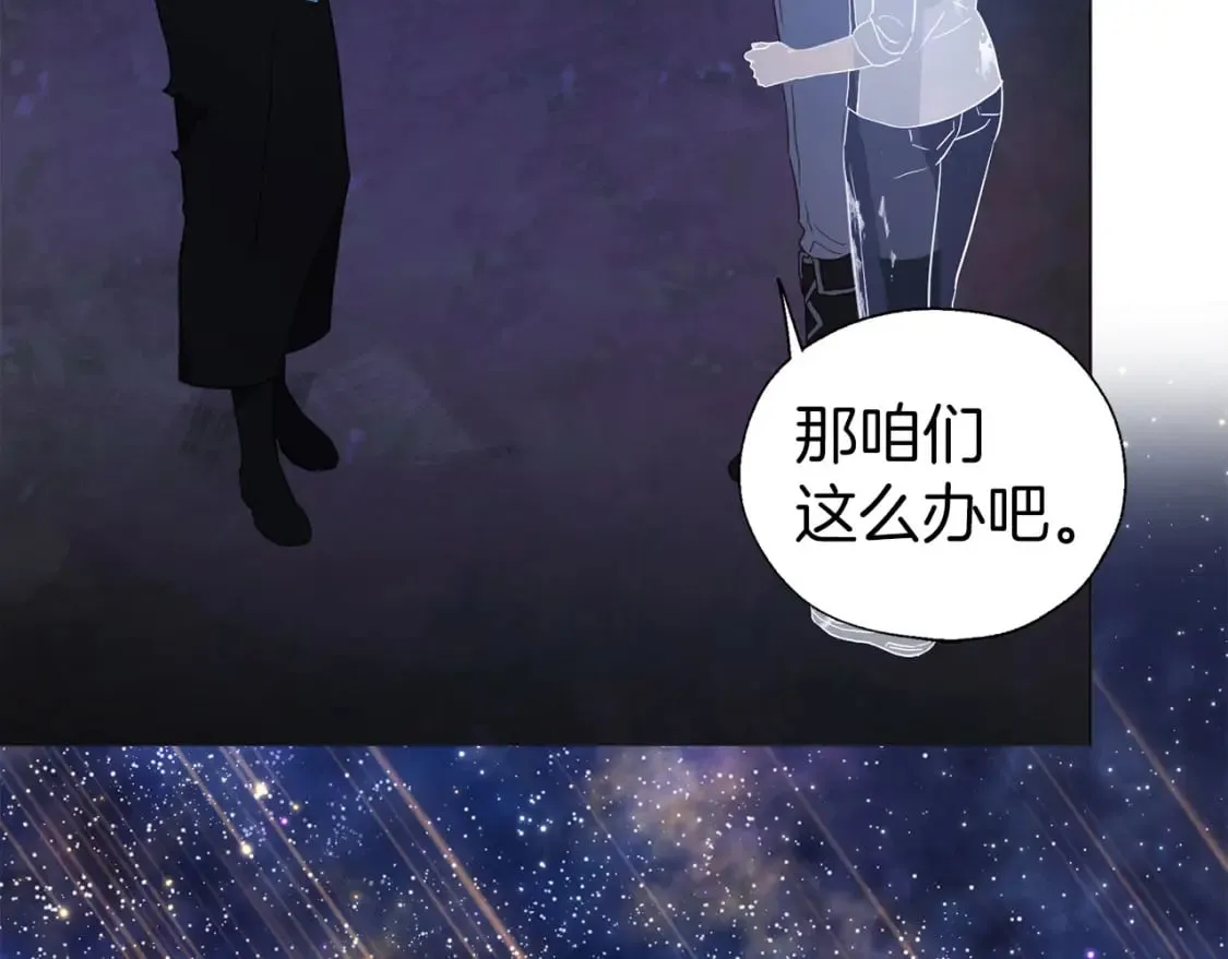 第122话 选择权 第40页