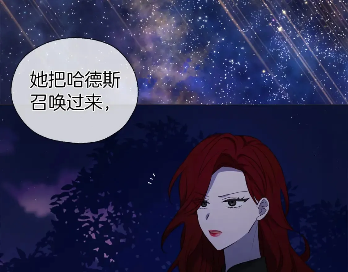 第122话 选择权 第43页