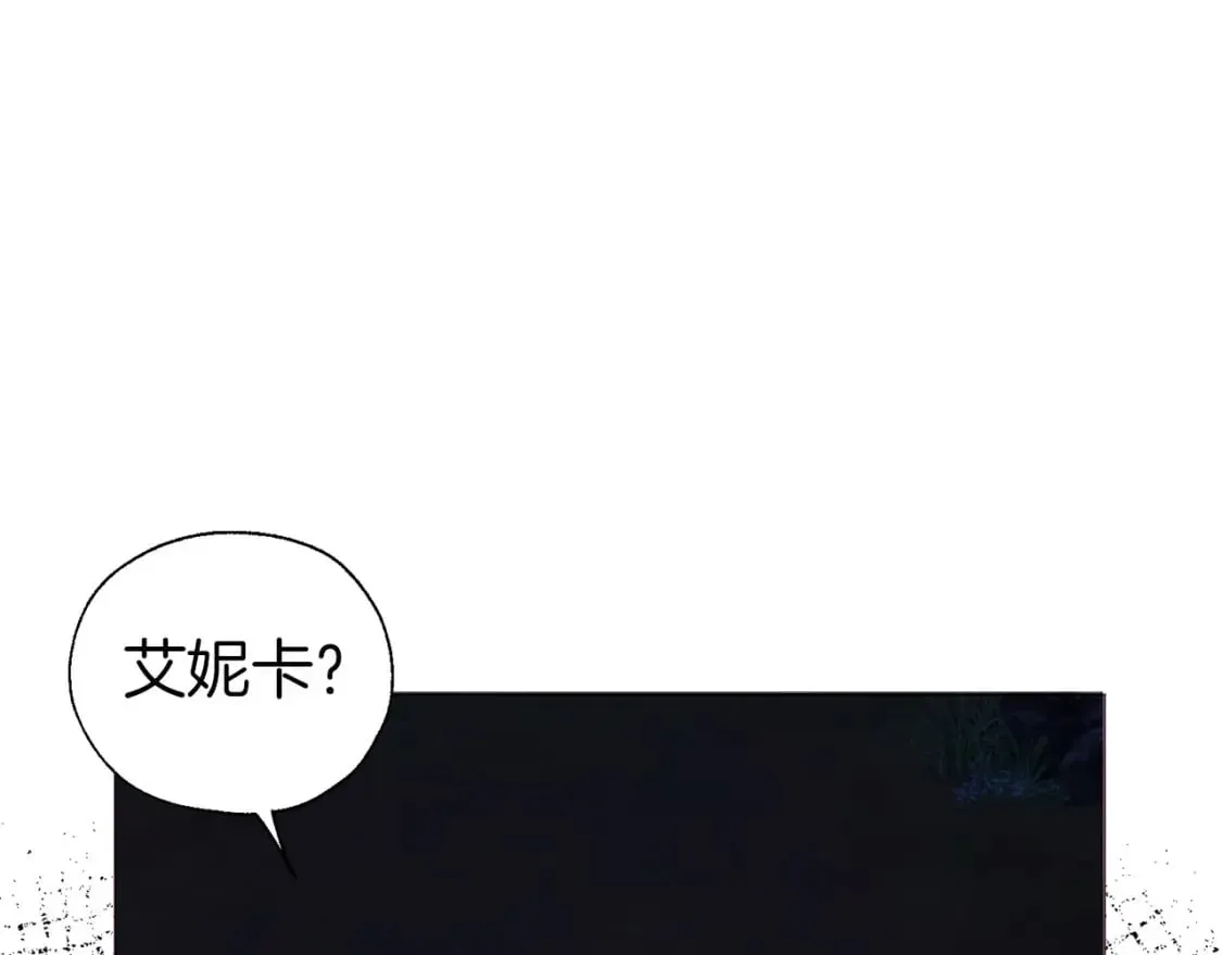 第122话 选择权 第52页