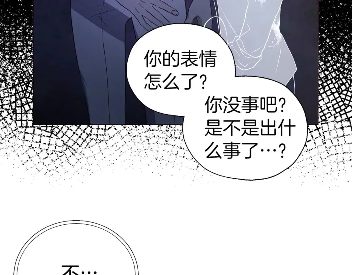 第122话 选择权 第54页