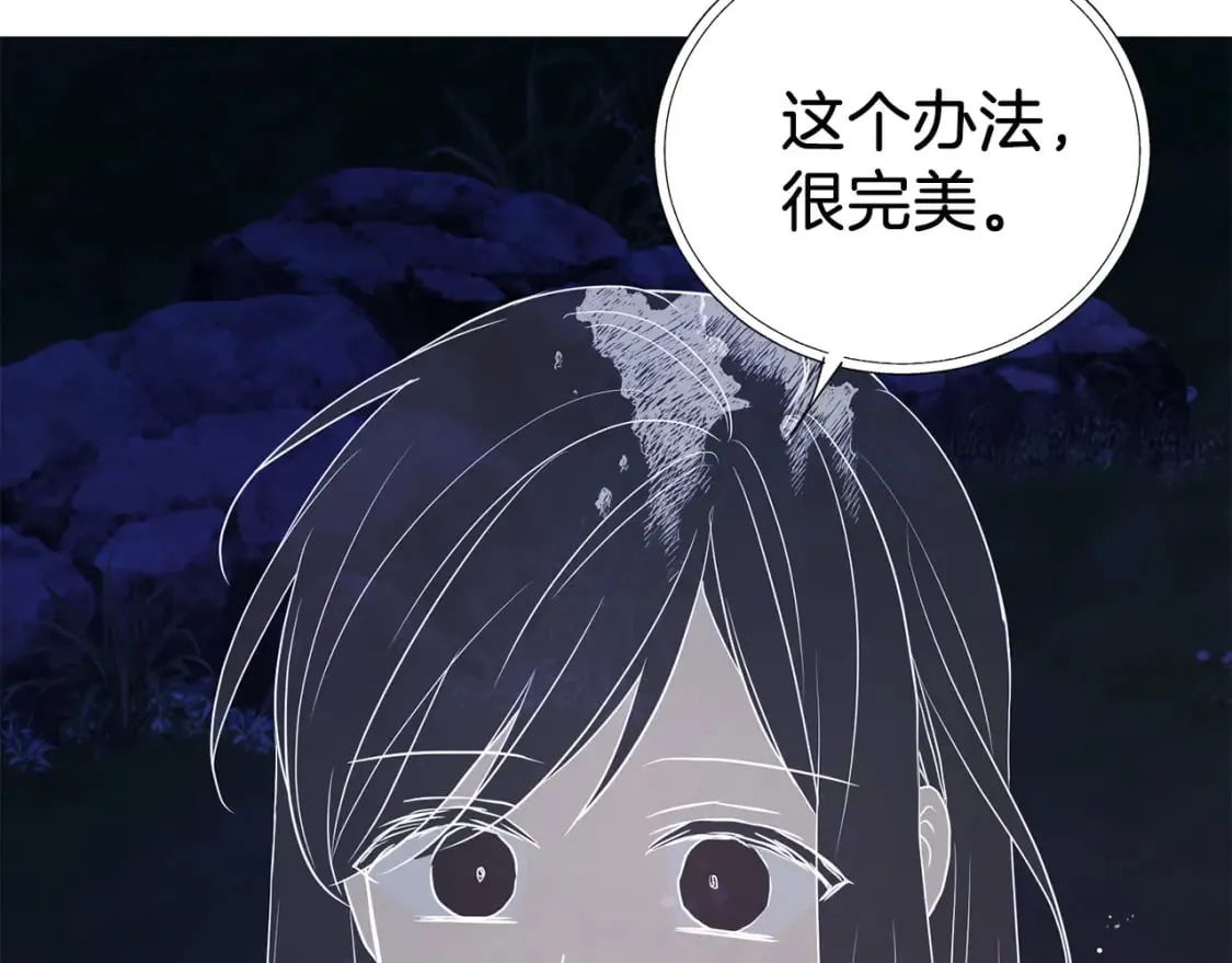 第122话 选择权 第59页