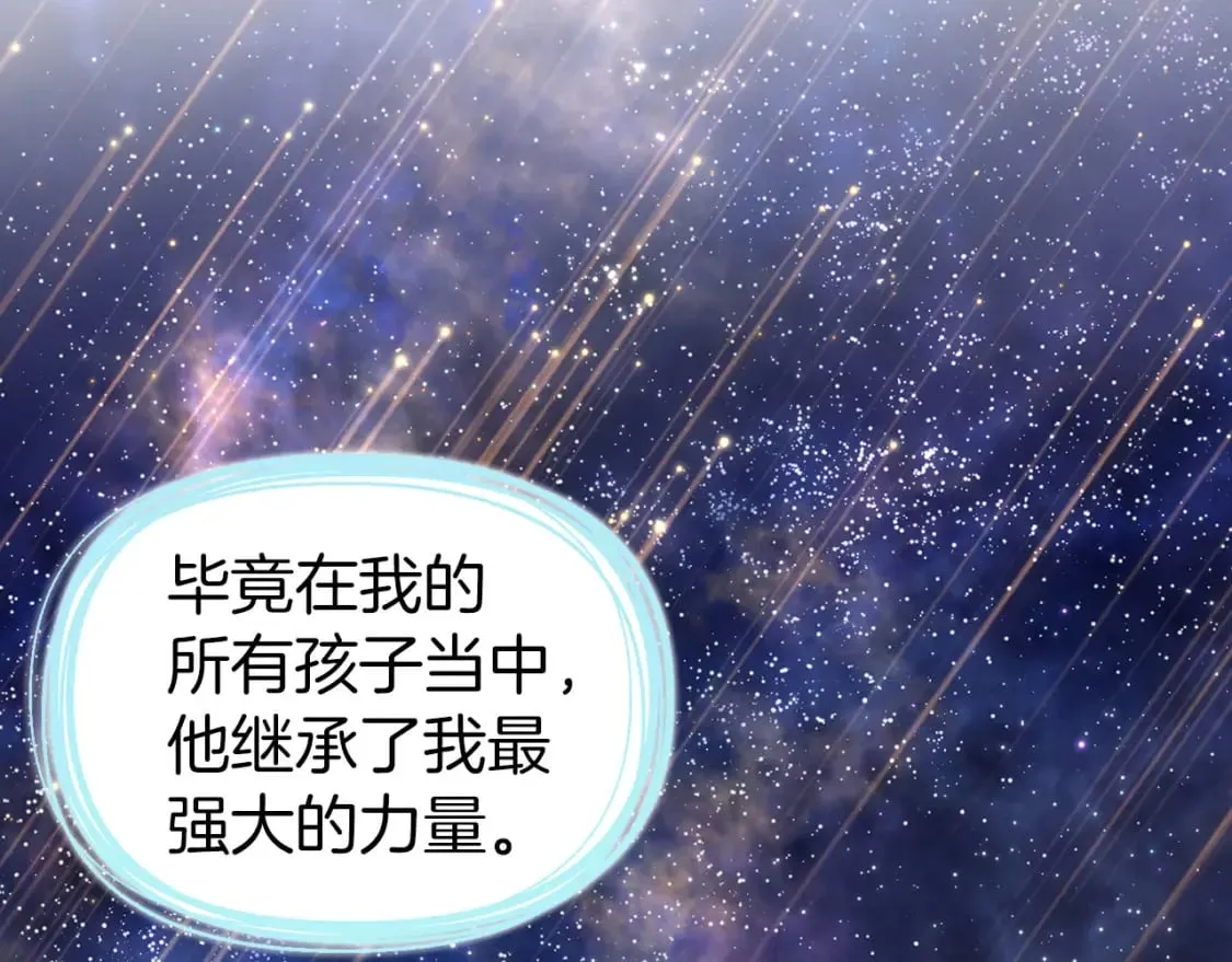 第122话 选择权 第93页