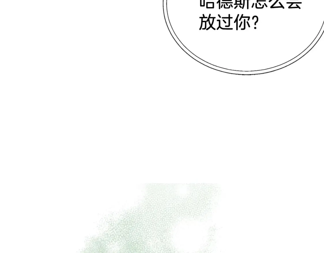 第122话 选择权 第116页
