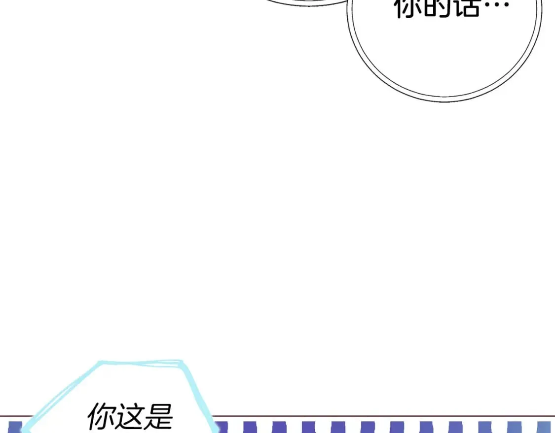 第122话 选择权 第144页