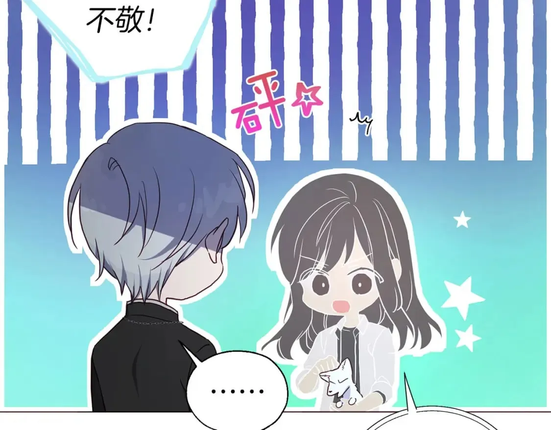 第122话 选择权 第145页