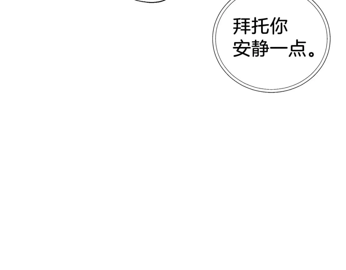 第122话 选择权 第146页