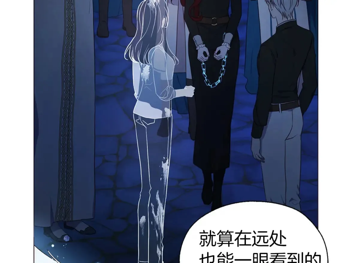 第124话 你真的没事吗？ 第10页