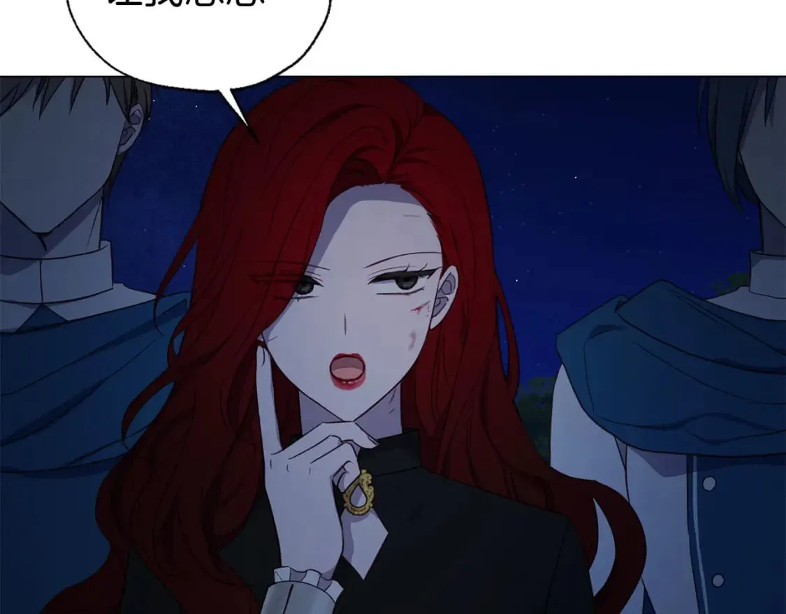 第124话 你真的没事吗？ 第12页