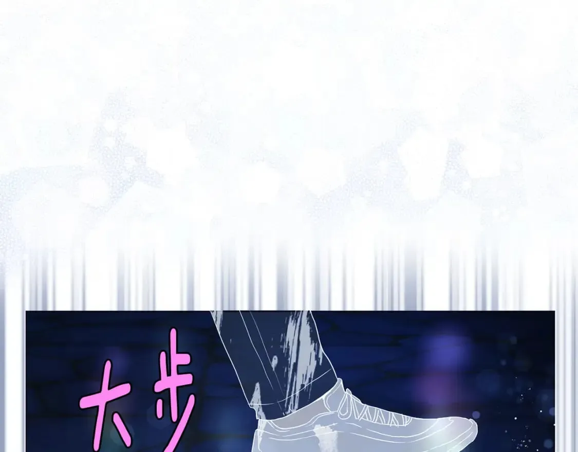 第124话 你真的没事吗？ 第18页