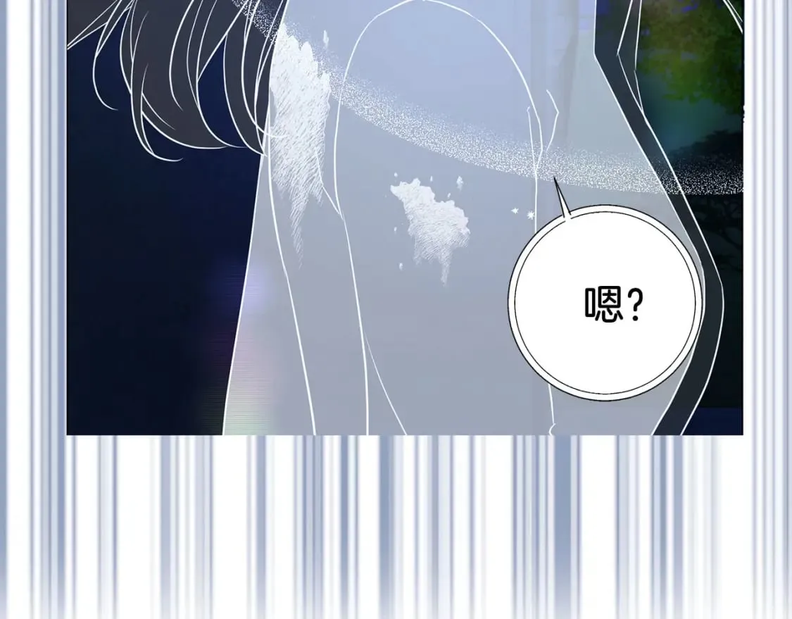第124话 你真的没事吗？ 第21页
