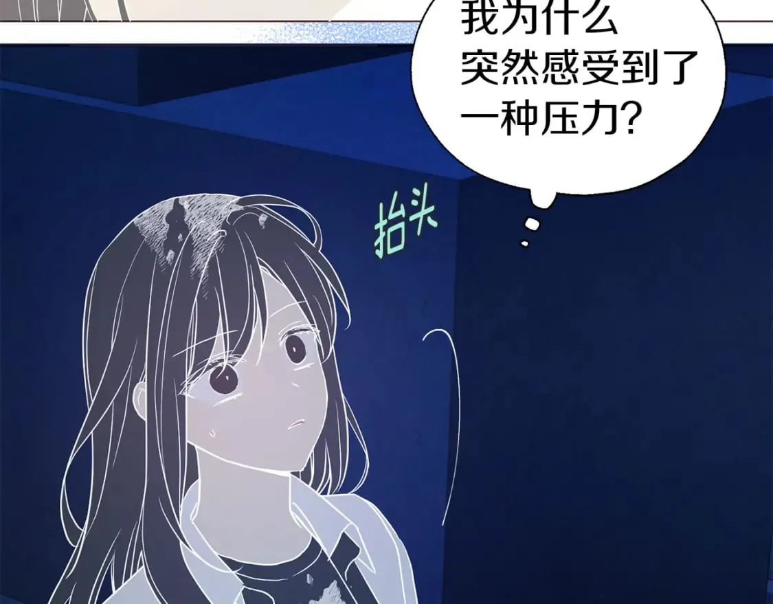 第124话 你真的没事吗？ 第25页