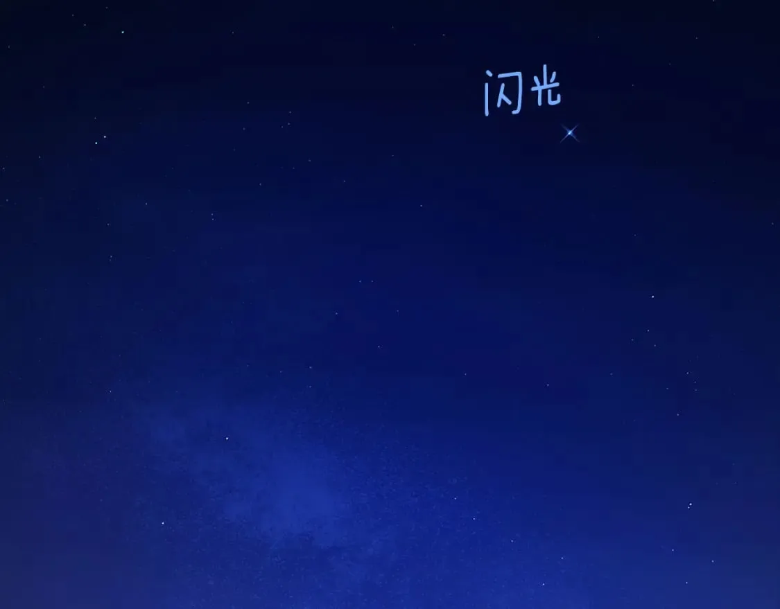 第124话 你真的没事吗？ 第27页