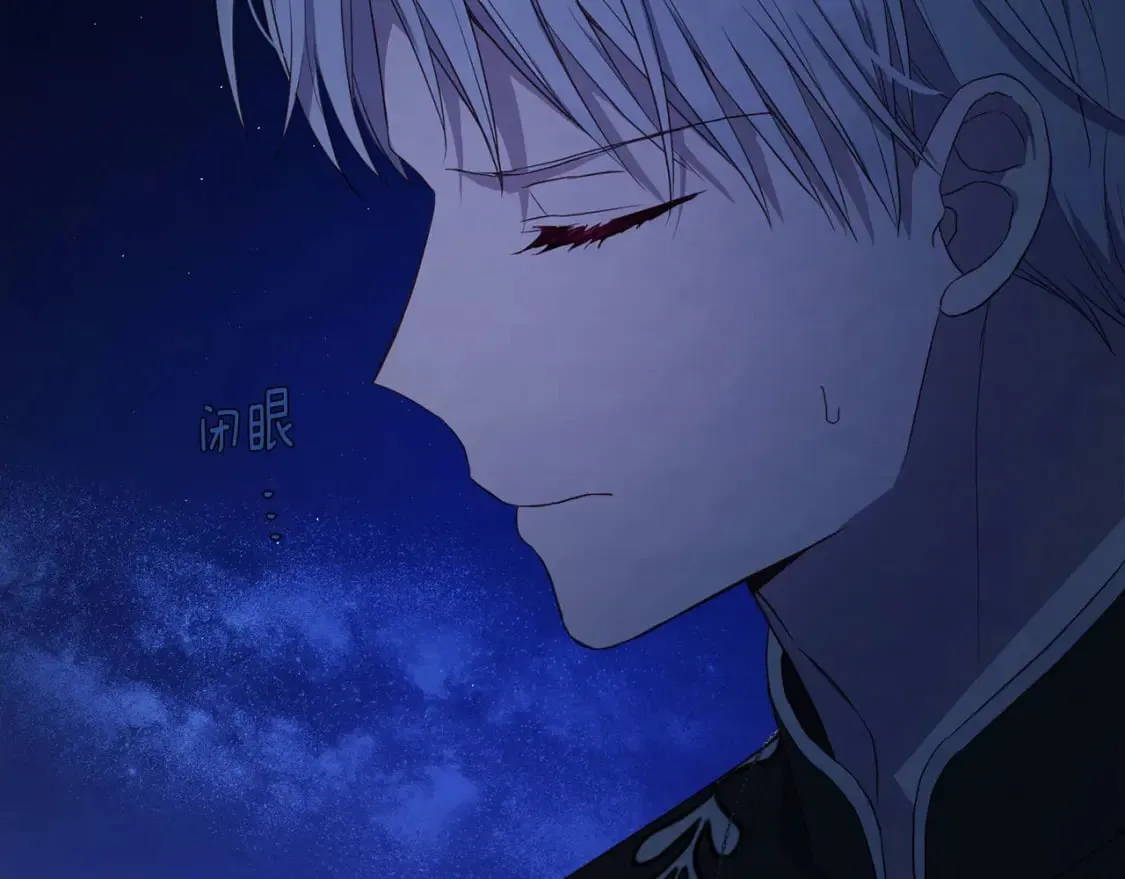 第124话 你真的没事吗？ 第42页