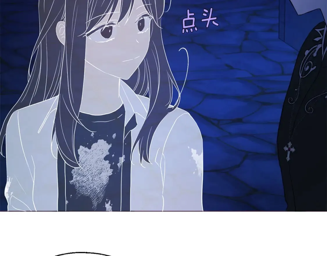 第124话 你真的没事吗？ 第46页