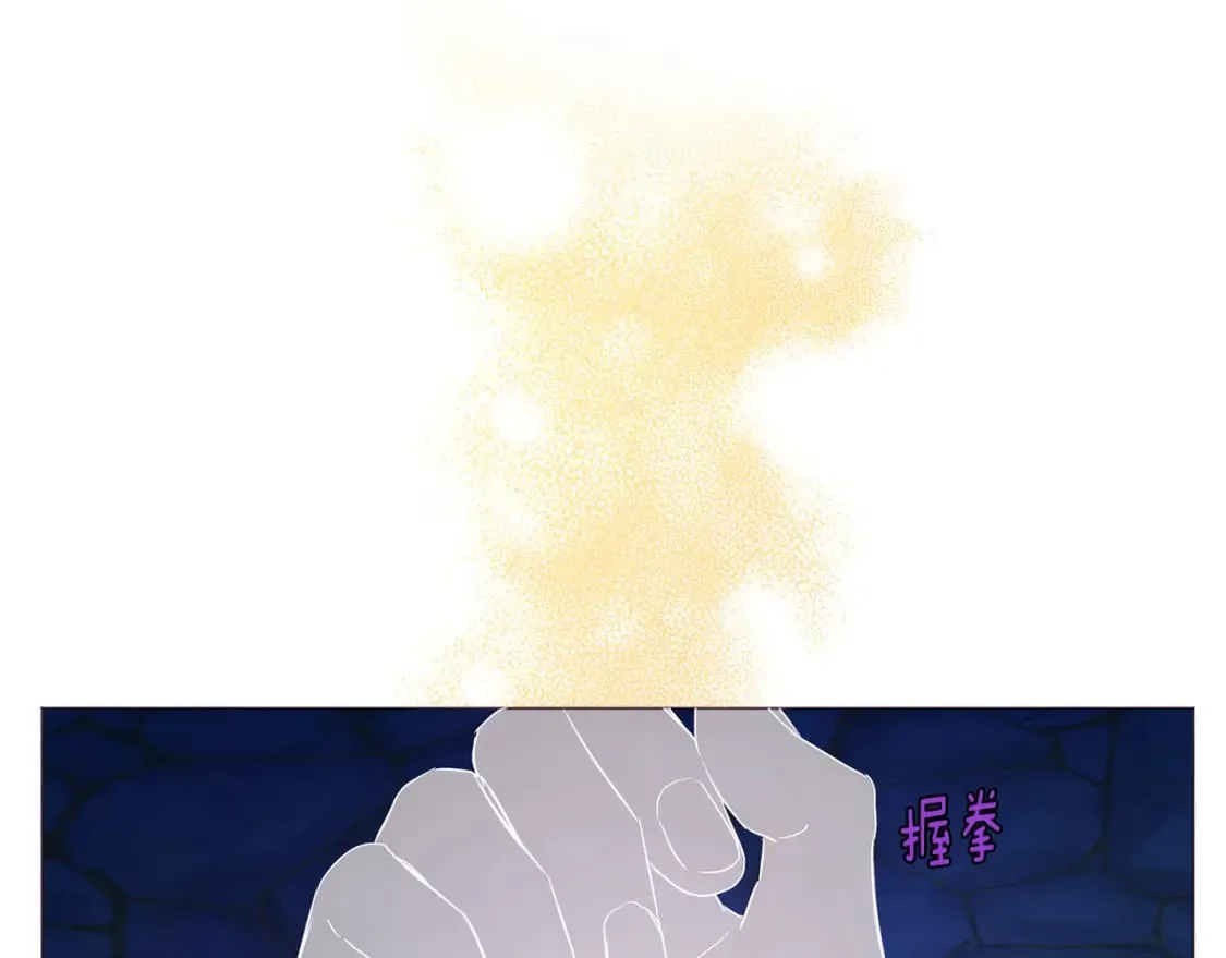 第124话 你真的没事吗？ 第49页