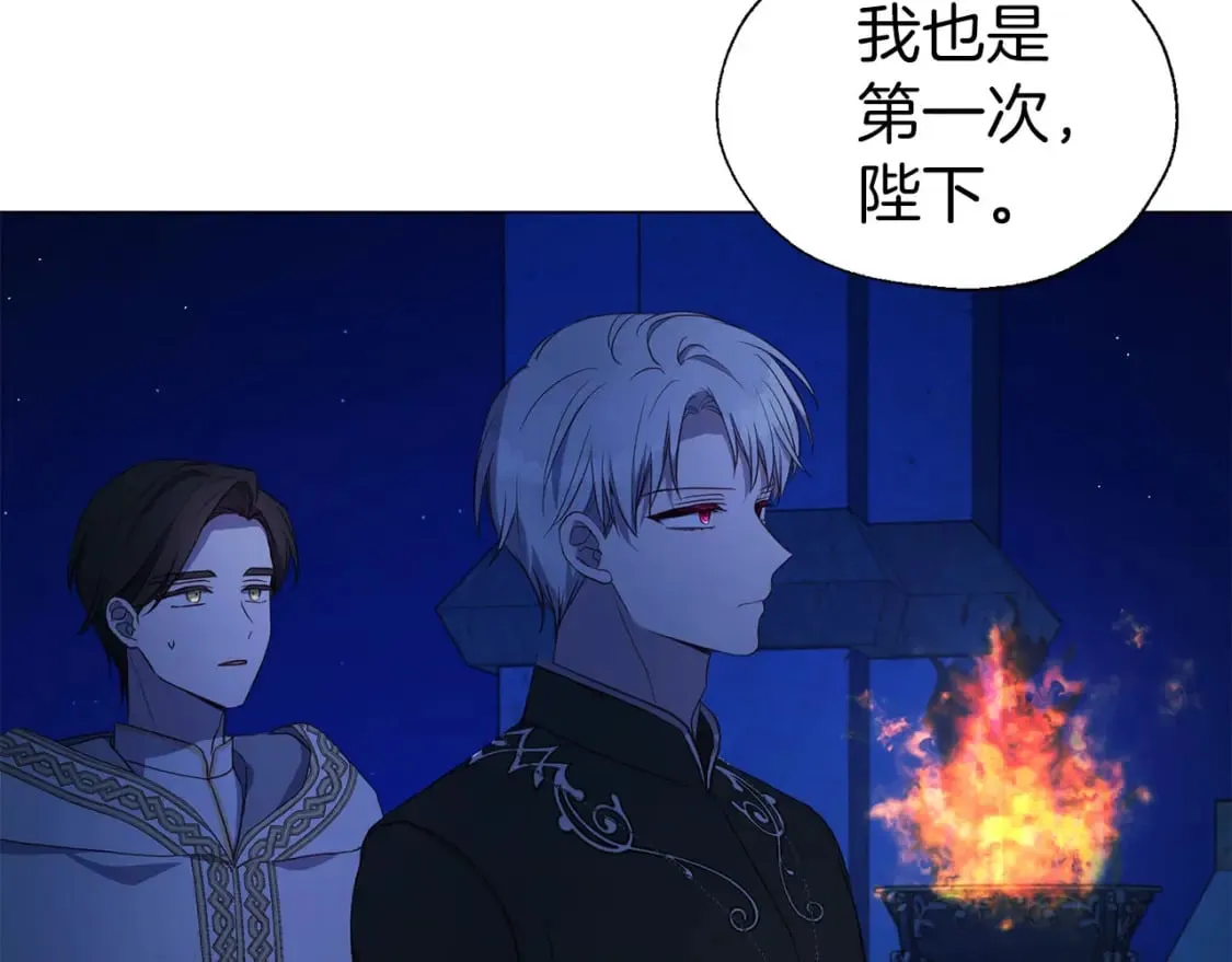 第124话 你真的没事吗？ 第59页