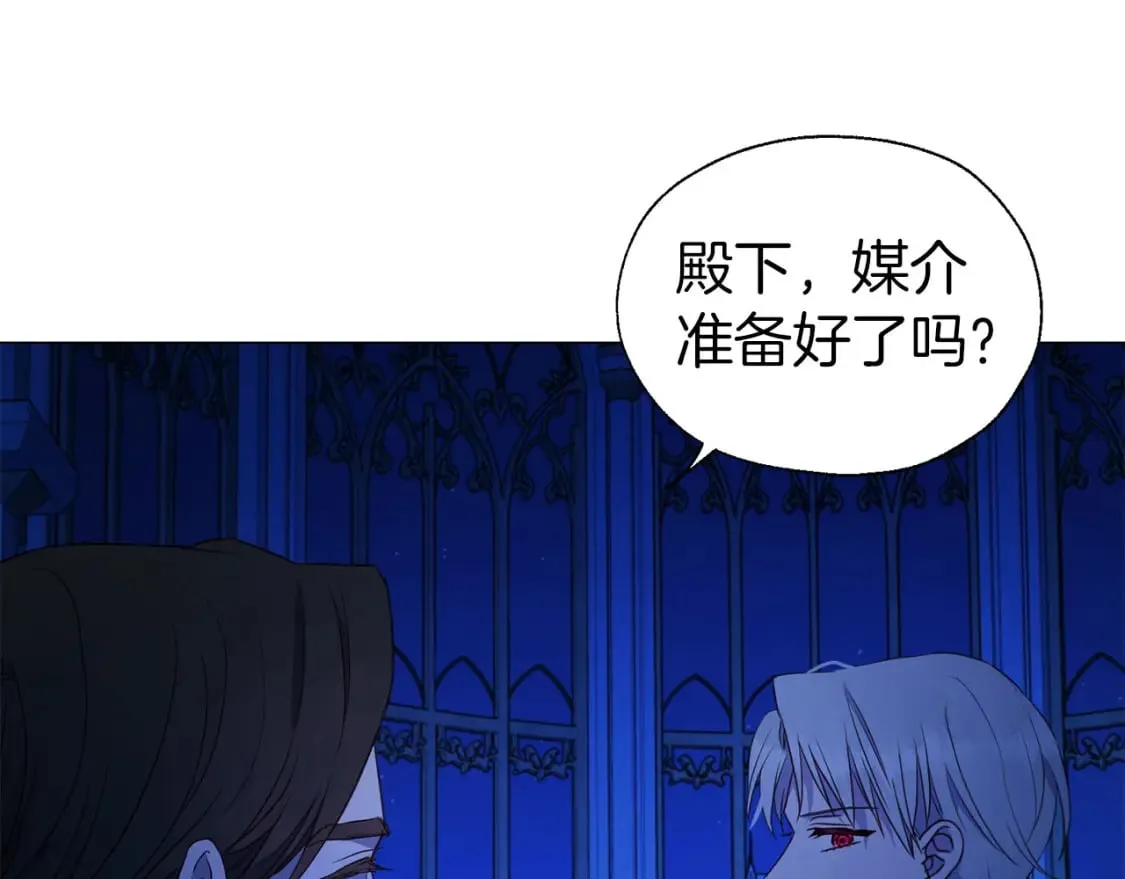 第124话 你真的没事吗？ 第66页