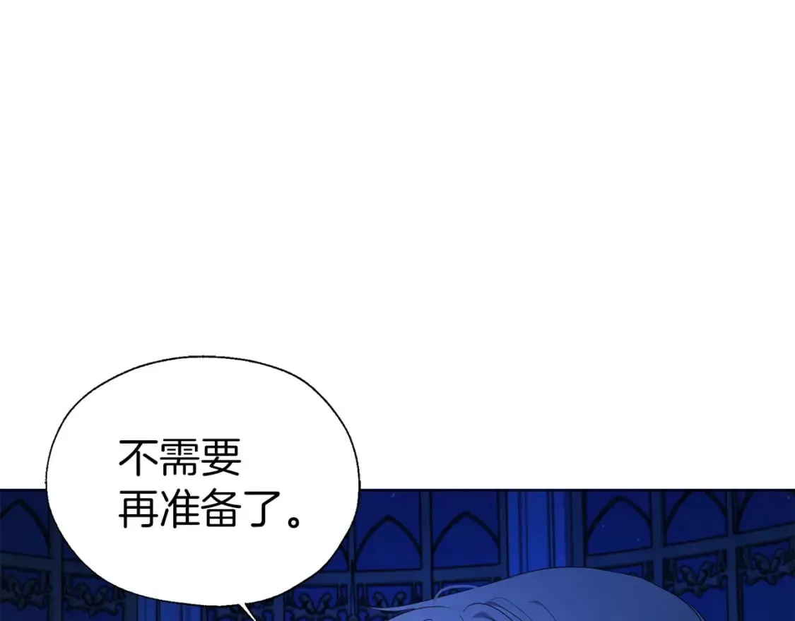 第124话 你真的没事吗？ 第68页