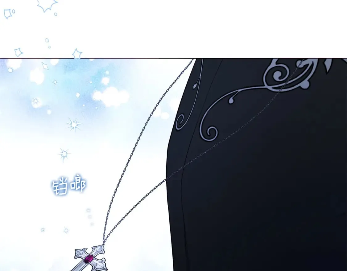 第124话 你真的没事吗？ 第71页