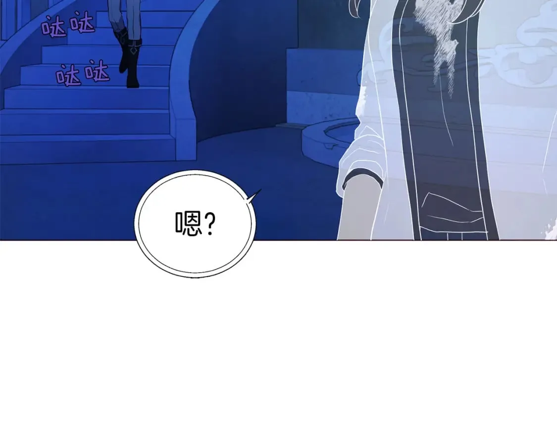 第124话 你真的没事吗？ 第99页