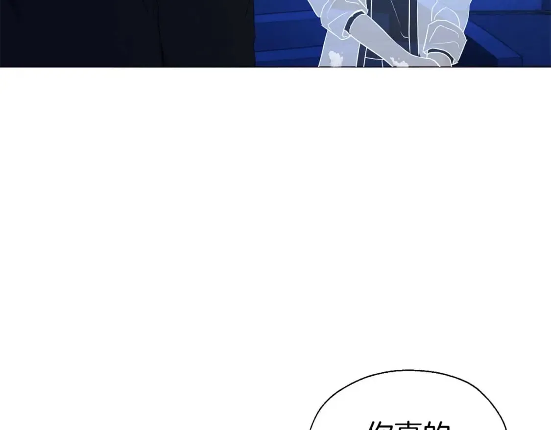 第124话 你真的没事吗？ 第111页