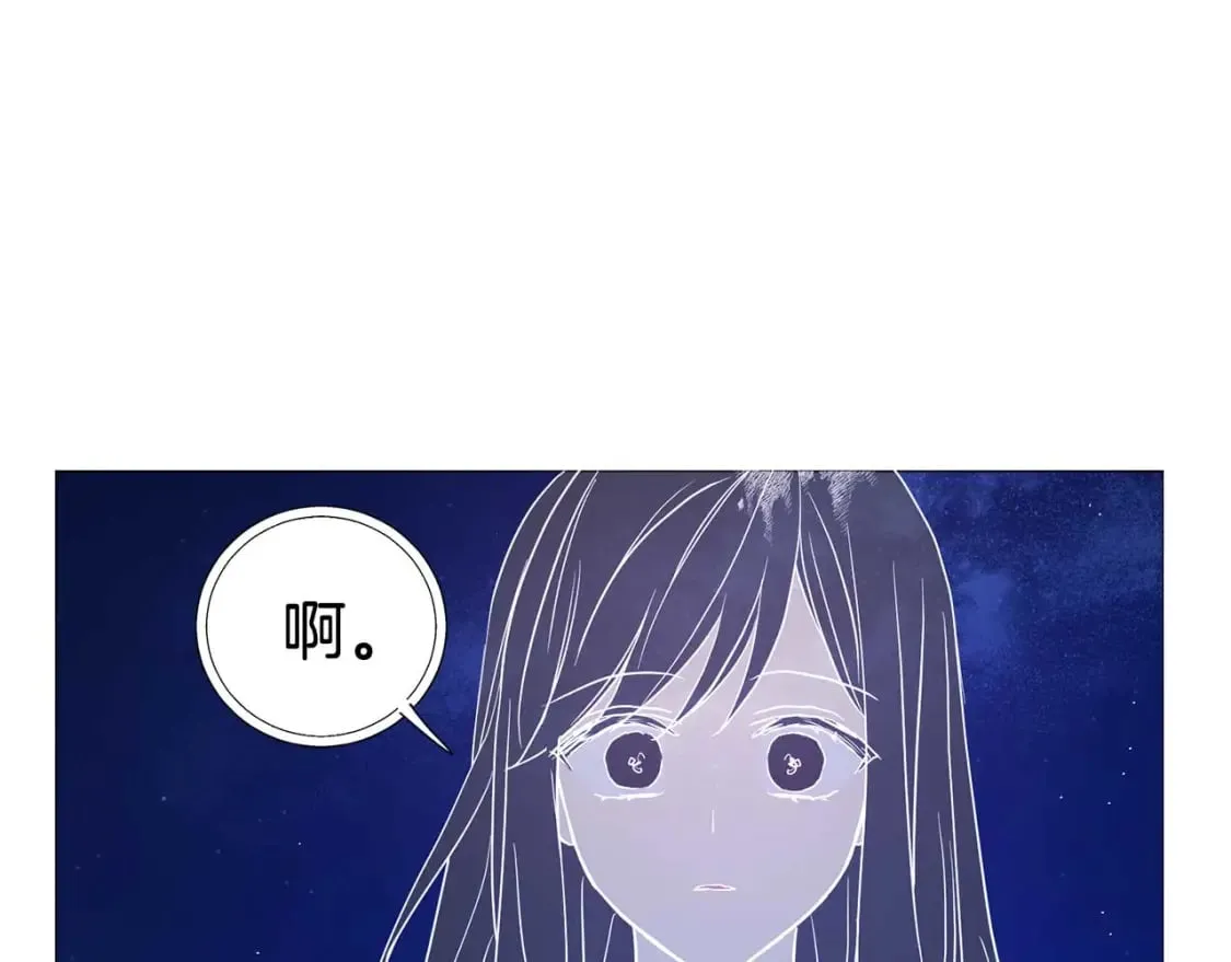 第124话 你真的没事吗？ 第114页