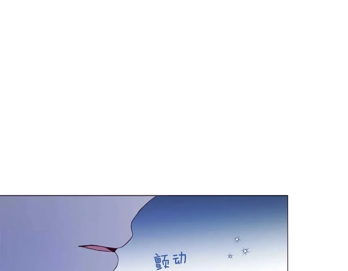 第124话 你真的没事吗？ 第120页