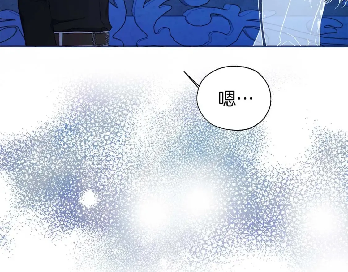 第124话 你真的没事吗？ 第122页