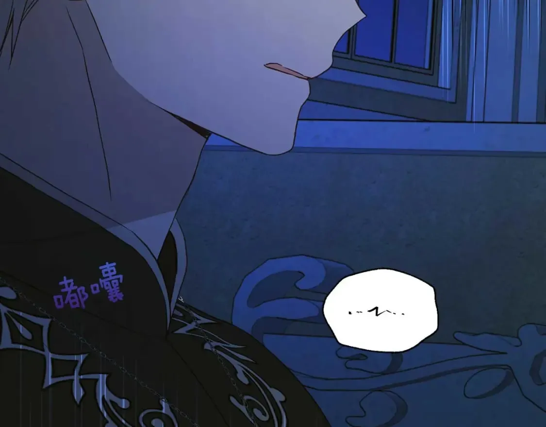 第124话 你真的没事吗？ 第147页